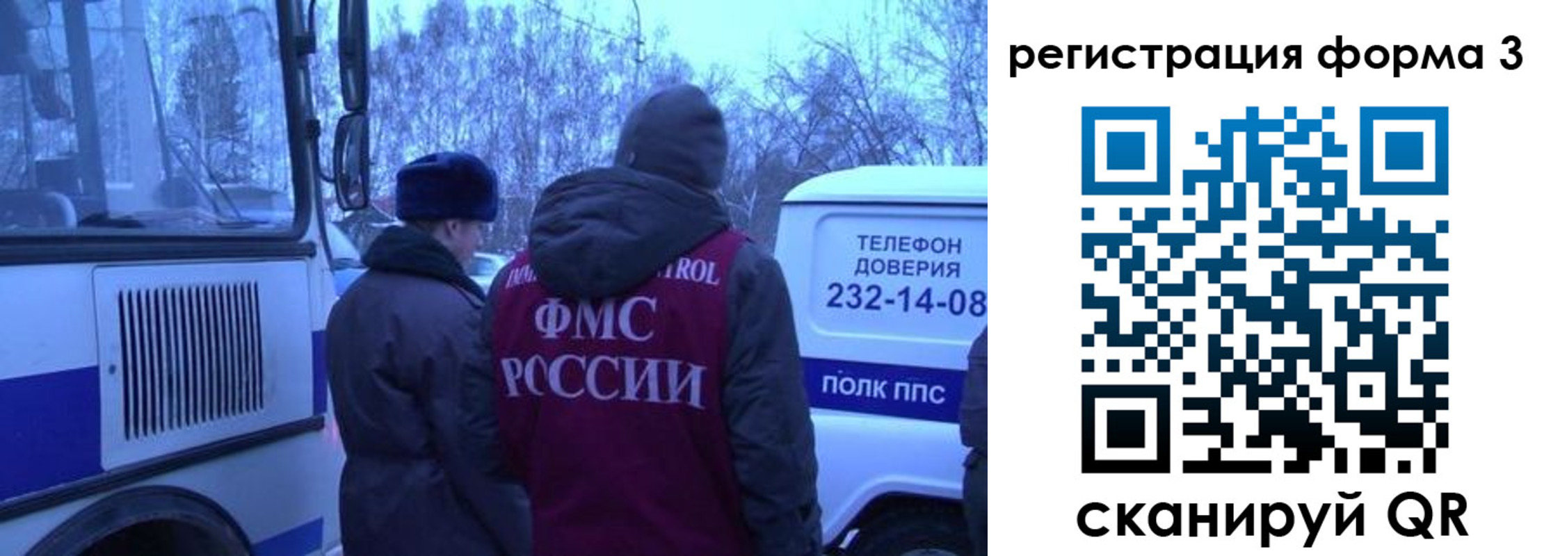 временная регистрация в квартире в Добрянке
